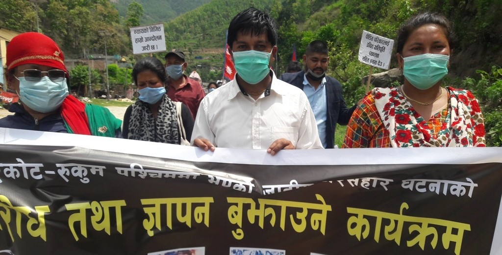 गल्छि गाउँपालिकामा रुकुम घटनाका पिडीतलाई न्यायको माग गर्दै विरोध सहित ज्ञापन पत्र