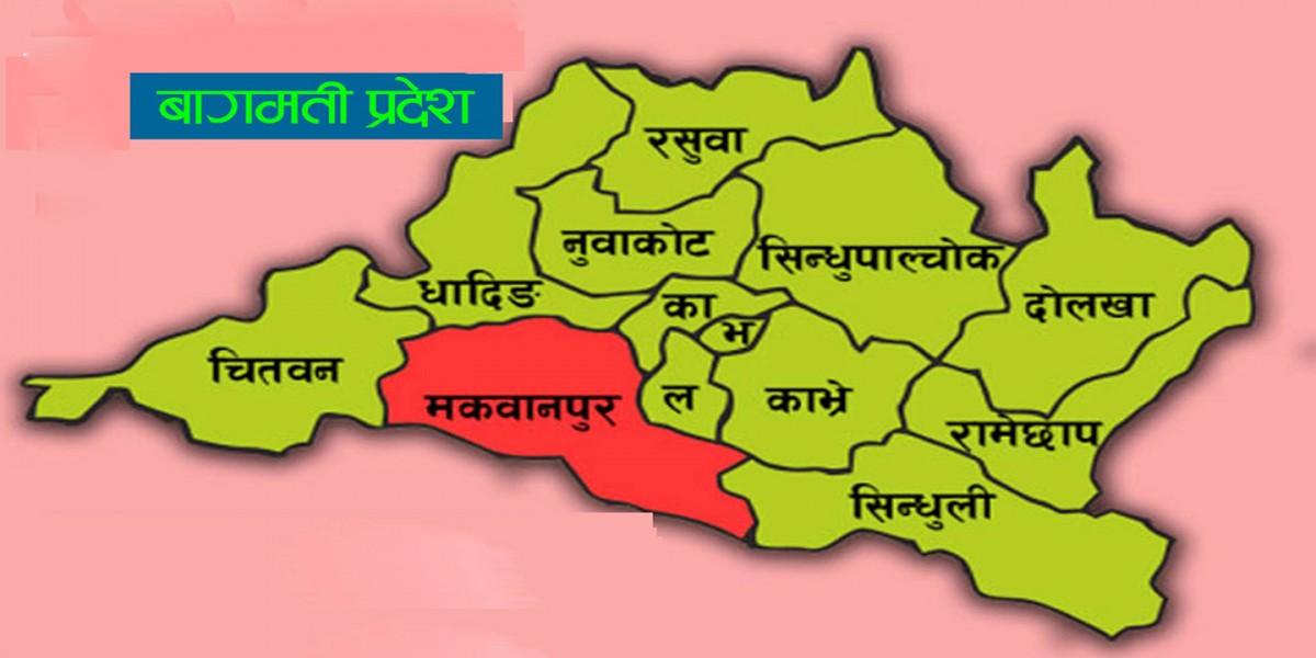 बागमती प्रदेशमा कोरोना संक्रमण मुक्त हुनेको संख्या एक लाख ८ हजार भन्दा बढि