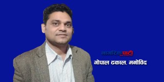 तिहारको मनोवैज्ञानिक पक्ष र महत्त्व