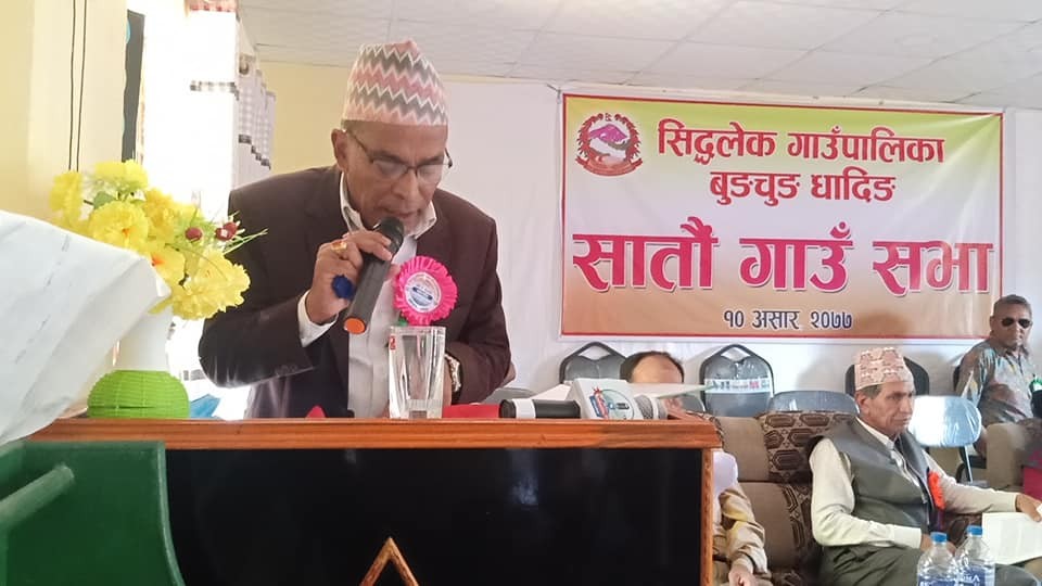 सिद्धलेक गाउँपालिकाको नीति तथा कार्यक्रम प्रस्तुत (पुर्णपाठ सहित)