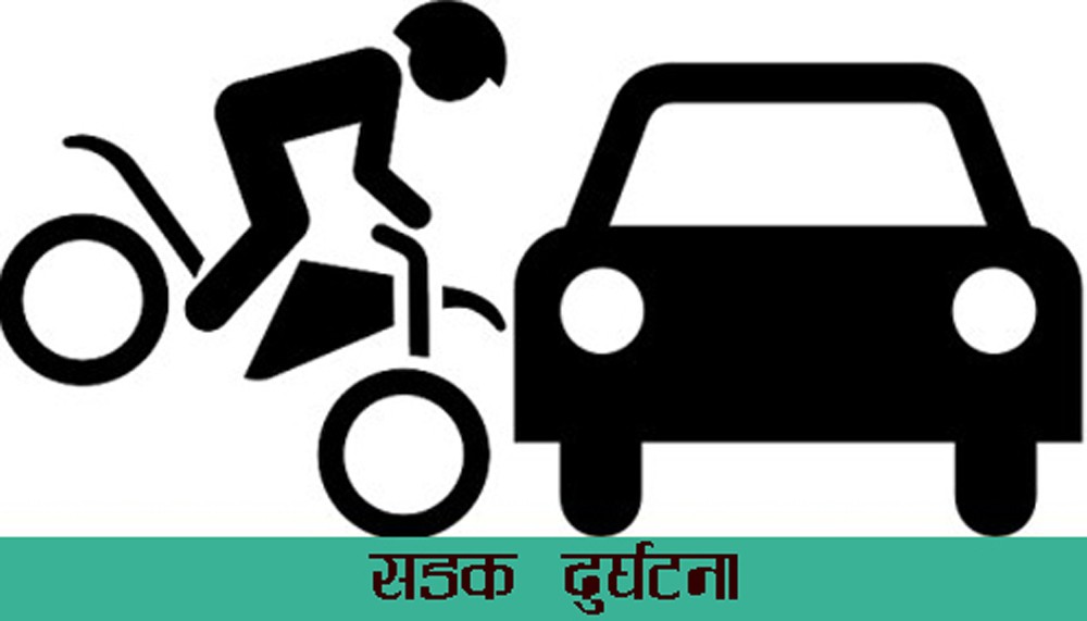 मोटरसाइकल दुर्घटनामा दुईको मृत्यु