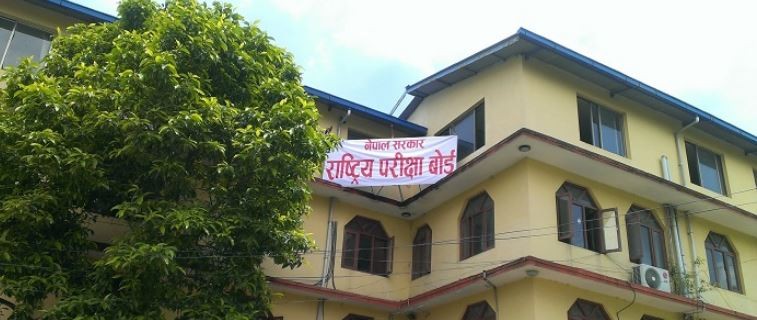 एसईईको नतिजा प्रकाशन गर्ने काम अन्तिम चरणमा