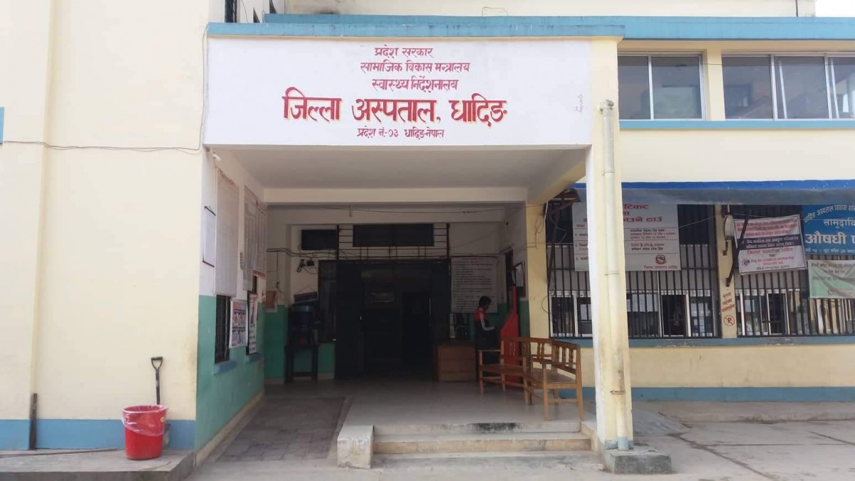 जिल्ला अस्पताल धादिङका १० जना स्वास्थ्यकर्मी क्वारेन्टिनमा (विज्ञप्ती सहित)