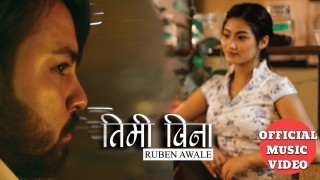 रितुले छाडेपछि मिलनका आँखा रसाए (भिडियो सहित)