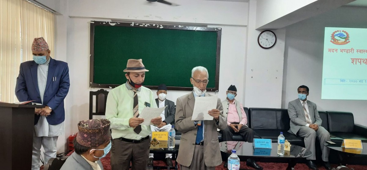 मदन भण्डारी स्वास्थ्य विज्ञान प्रतिष्ठानमा चार पदाधिकारी नियुक्त
