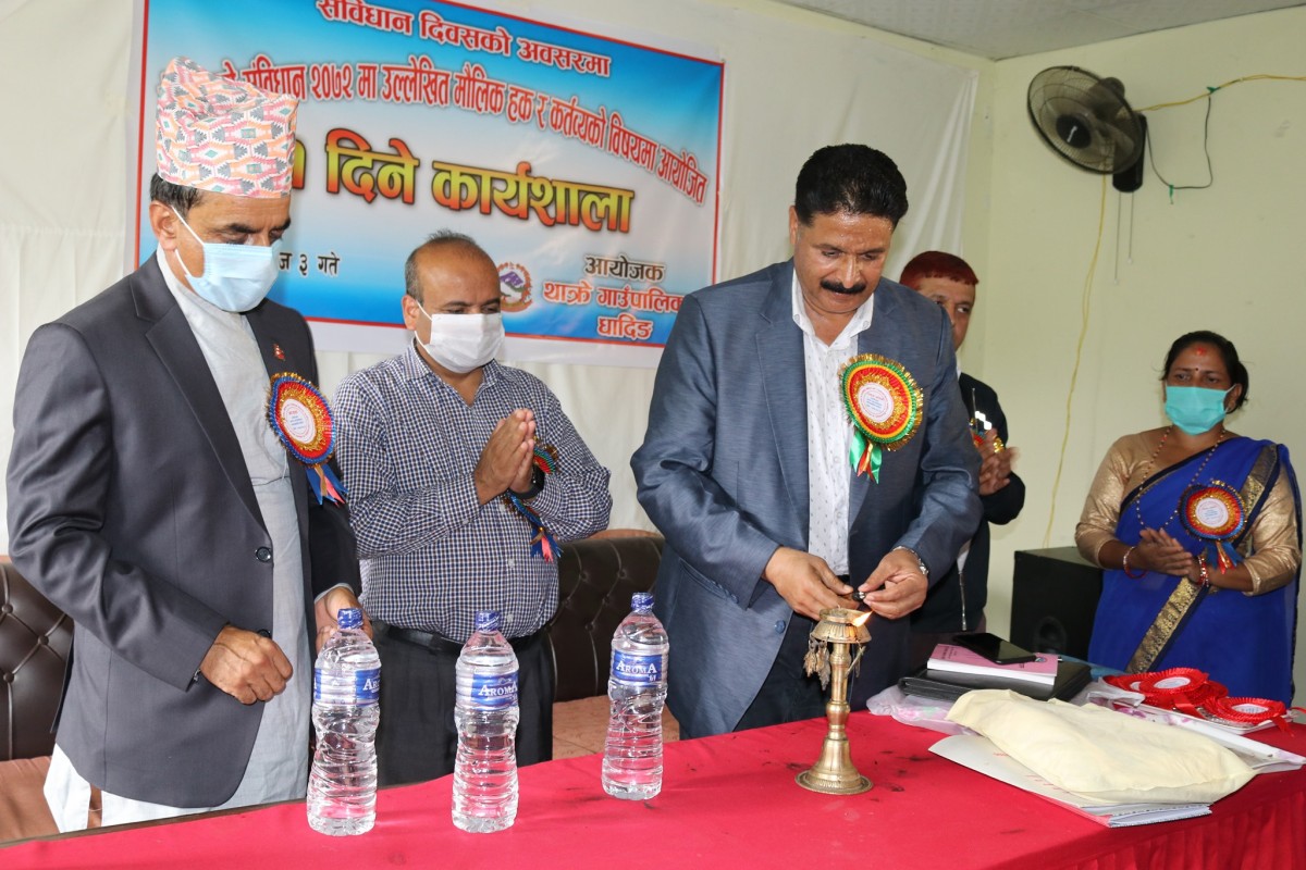थाक्रेमा संविधान दिवसको अबसरमा एक दिने कार्यशाला सम्पन्न