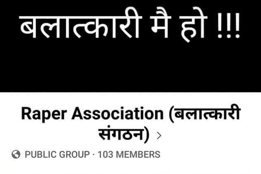 ‘म बलात्कार गर्न निस्कँदै छु’ भन्‍ने युवक पक्राउ