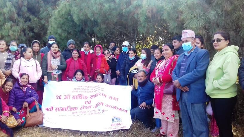सिड्स नेपालको साधारणसभा पोखरीचौरमा : रुपाखेती भन्छन्, “महामारीमा पनि सिड्स जागृत छ”