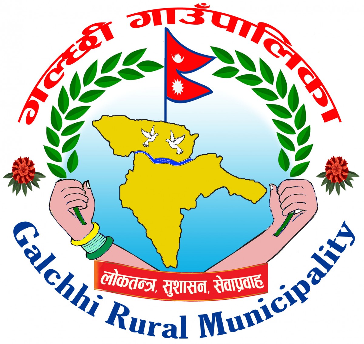 कर्मचारीमा कोरोना सँक्रमण देखिएपछि गल्छी गाउँपालिकामा अत्यावश्यक बाहेक अन्य सेवा बन्द