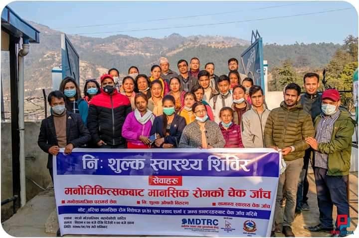 थाक्रेमा निशुल्क मानसिक स्बास्थ्य शिविर सम्पन्न