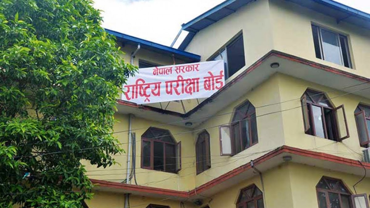 कक्षा १२ को नतिजा प्रकाशित, (यसरी हेर्नुहोस्)