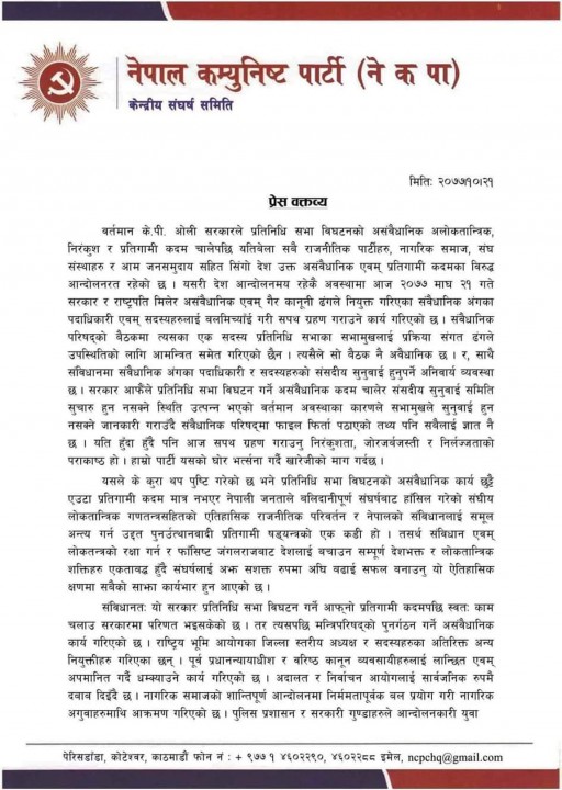 ncp2_20210203091857.jpg