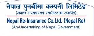 पुनर्बीमा कम्पनीले कोरोना बीमा दाबी भुक्तानीका लागि दियो एक अर्ब रुपियाँ