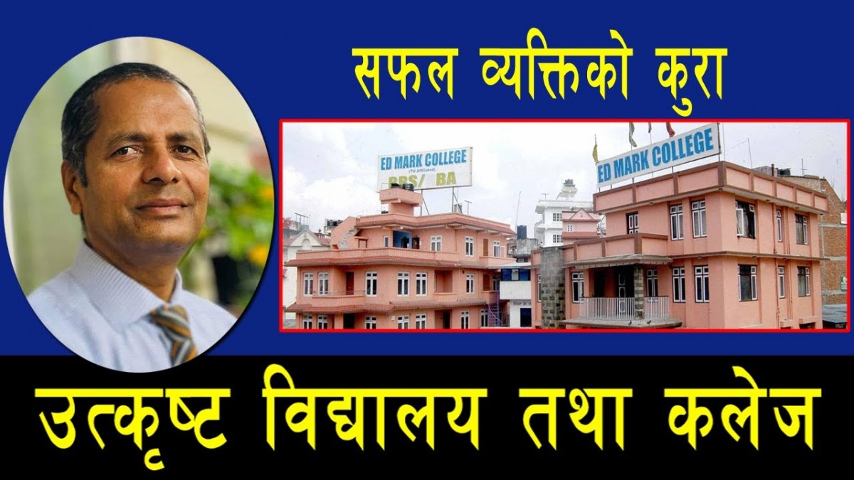 गत वर्ष बिबिएसमा नेपाल टप , प्राईभेट कलेजहरु मध्ये सबैभन्दा बढि विद्यार्थी