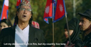 महानायक राजेश हमालको मुख्य भुमिका रहेको देशभक्ति गित सार्वजनिक