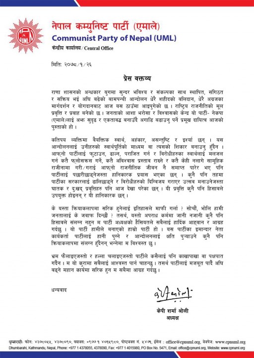 CPN-UML.jpg