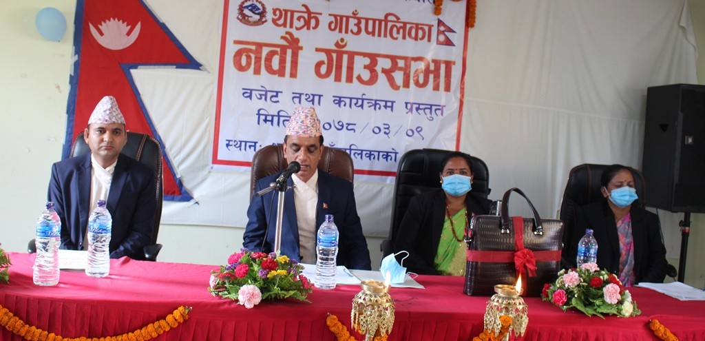थाक्रे गाउँपालिकाको कृषीमा २ करोड ४१ लाख बजेट, कुन योजनामा कति बजेट ?