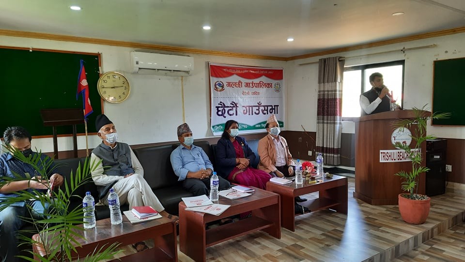 गल्छि गाउँपालिकाद्धारा नीति तथा कार्यक्रम प्रस्तुत