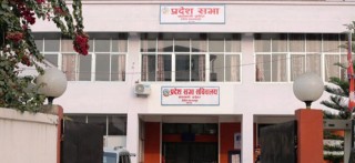 बागमती प्रदेशसभाको बैठक साउन ६ गते बस्ने