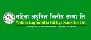 महिला लघुवित्तले बम्पर लाभांश घोषणा