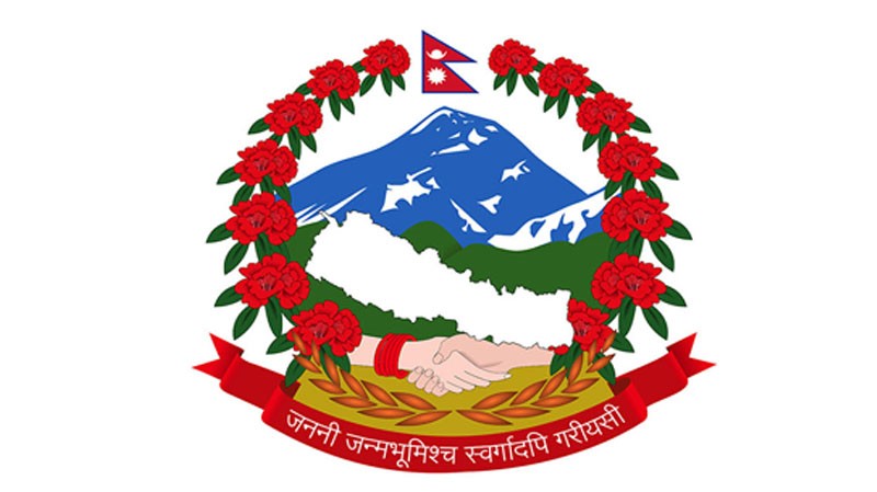 विदेशबाट फर्किएका तथा बेरोजगार युवाहरुका लागि व्यवसायिक कृषी कार्यक्रममा समावेश हुने सम्बन्धी सुचना
