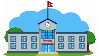 विद्यालय ६ दिन बन्द
