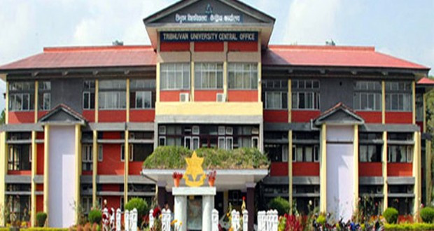 त्रिविको स्थगित भएका परीक्षा फागुन १ देखि हुने