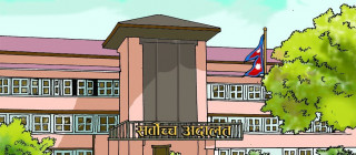 सर्वोच्चद्वारा इँटा उद्योग बन्द गर्न आदेश