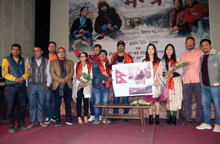 चलचित्र 'मन्त्र' बैशाख १६ गतेबाट देशभर प्रदर्शनमा