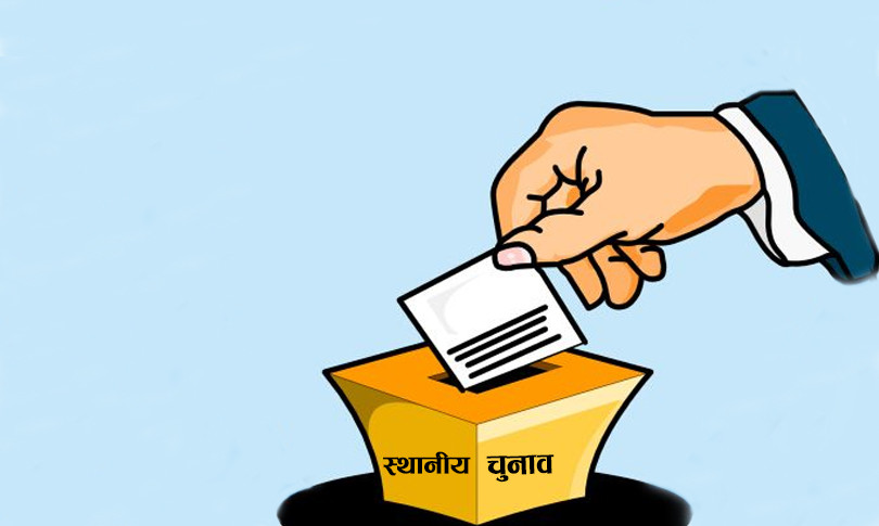काठमाडौंको मतगणना शनिबार विहान ८ बजेदेखि सुरु हुने