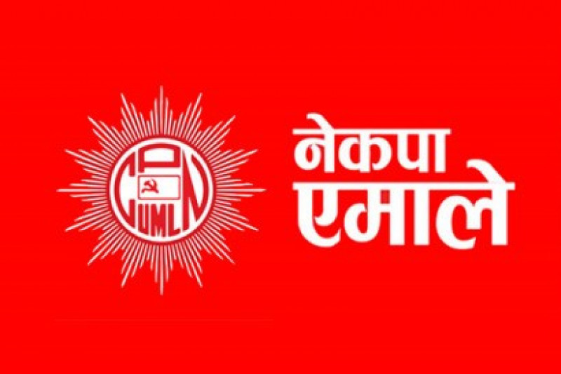 स्थानीय तहलाई नै तालमेलको जिम्मा दिने एमाले निर्णय