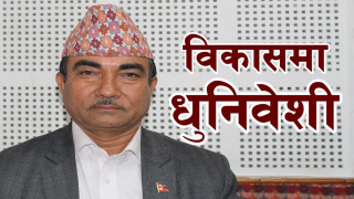 धुनिवेशीमा सडक, खानेपानी, शिक्षा, पुर्वाधार लगायतका क्षेत्रमा महत्वपुर्ण काम भएका छन् : मेयर आचार्य (भिडियो)