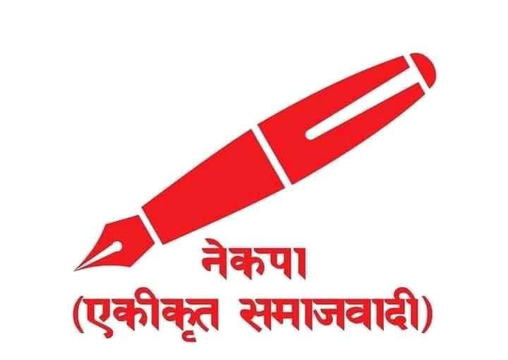 एकीकृत समाजवादीले टुंग्यायो महानगर र उपमहानगरका उम्मेदवार