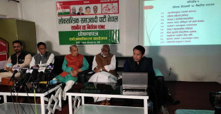काठमाडौं महानगरपालिकामा लोसपाको मेयर र उपमेयरको उम्मेदवारी खारेज
