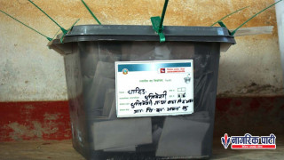 धुनिवेशीमा ७३ प्रतिशत बढी मत खस्यो, कुन वडामा कति ?