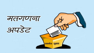 बेलकोटगढीको मेयरमा जगत लामाको अग्रता, वडा नम्बर १ को अध्यक्षमा एमाले विजयी