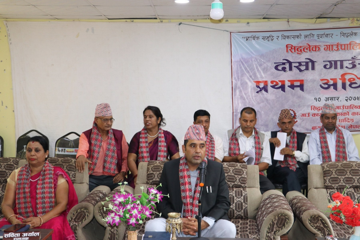सिद्धलेक गाउँपालिकाको बजेट ५४ करोड १ लाख