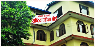 कक्षा १२ को परीक्षा आजदेखि, चार लाख १८ हजार विद्यार्थी सहभागी हुँदै