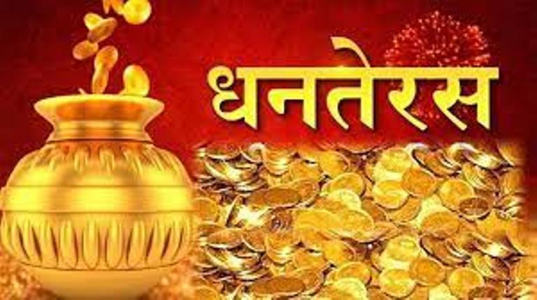 यमपञ्चक अर्थात तिहार सुरु, आज धनतेरस र यमदीप दान