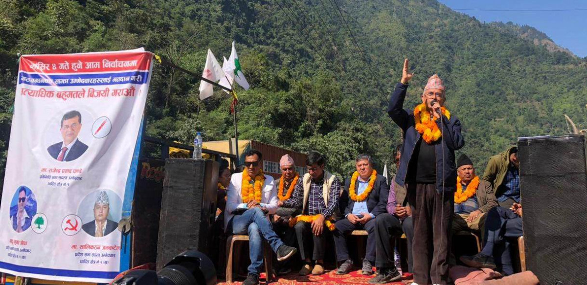 धादिङमा गठबन्धनका दलहरुको संयुक्त घरदैलो अभियान सुरु
