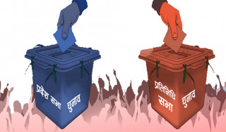 प्रत्यक्षतर्फ १५४ वटा निर्वाचन क्षेत्रको अन्तिम नतिजा सार्वजनिक, ११ स्थानमा बाँकी