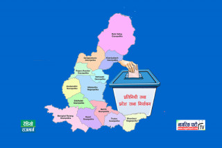 धादिङको क्षेत्र नम्बर १ (१) : काँग्रेसका मदुकुमार श्रेष्ठको अग्रता कायमै