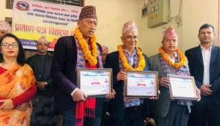 धादिङको क्षेत्र नम्बर १ बाट निर्वाचित हुनेहरुलाई प्रमाण पत्र वितरण