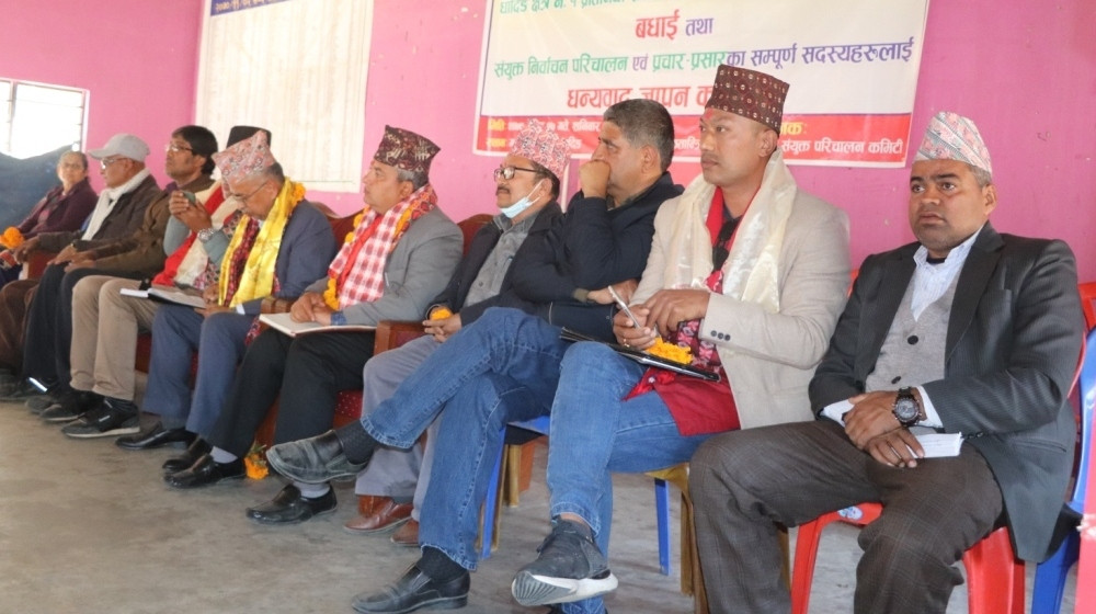 धादिङमा गठबन्धन दलहरुको मतदाता धन्यवाद कार्यक्रम