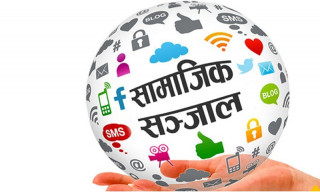 असामाजिक बन्दै गएका सामाजिक सञ्जाल