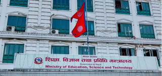 मन्त्रालयले आन्दोलनरत शिक्षकलाई वार्तामा बोलायो