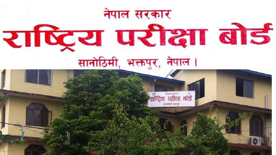 कक्षा १२ को नतिजा सार्वजनिक, नियमिततर्फ करिब  ७० प्रतिशत उत्तीर्ण