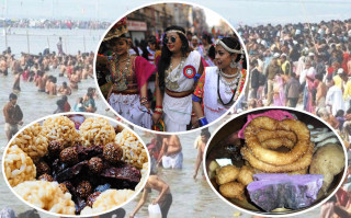 आज माघे सङ्क्रान्ति अर्थात् माघी पर्व मनाइँदै