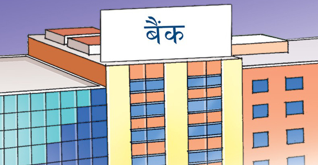 बैंकहरूको खुद नाफा १० प्रतिशतले घट्यो