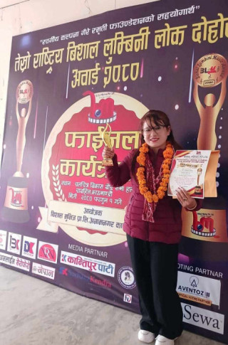 रजनी लामाले उचालिन् तेस्रो राष्ट्रिय विशाल लुम्बिनी लोक दोहोरी अवार्ड २०८०